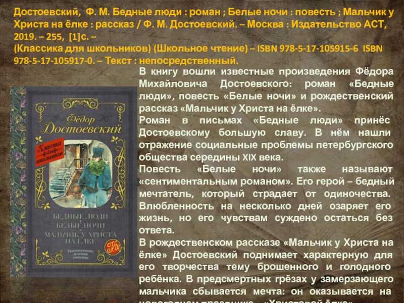 Мальчики