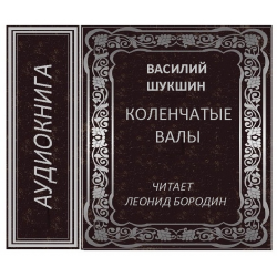 А и куприн сказка рассказ притча. куприн а.и. рассказы для детей. в недрах земли