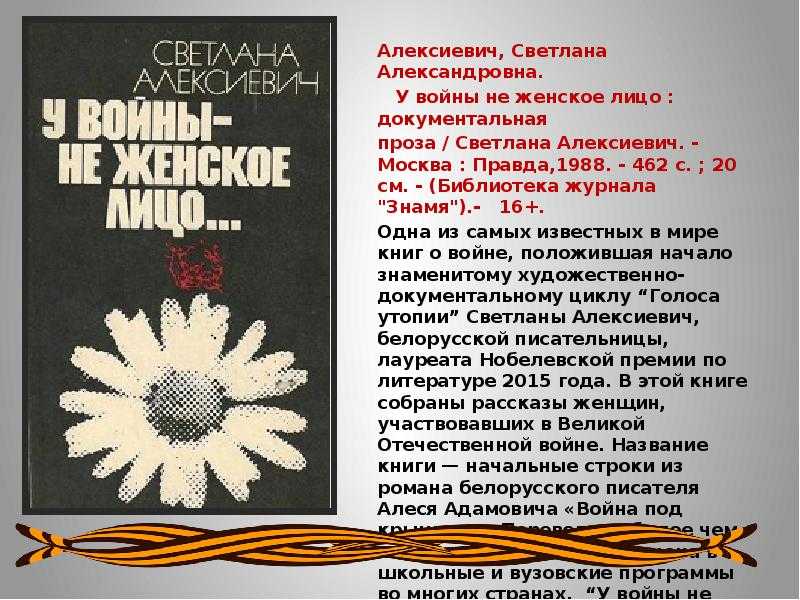 Бирюк тургенев о чем кратко
