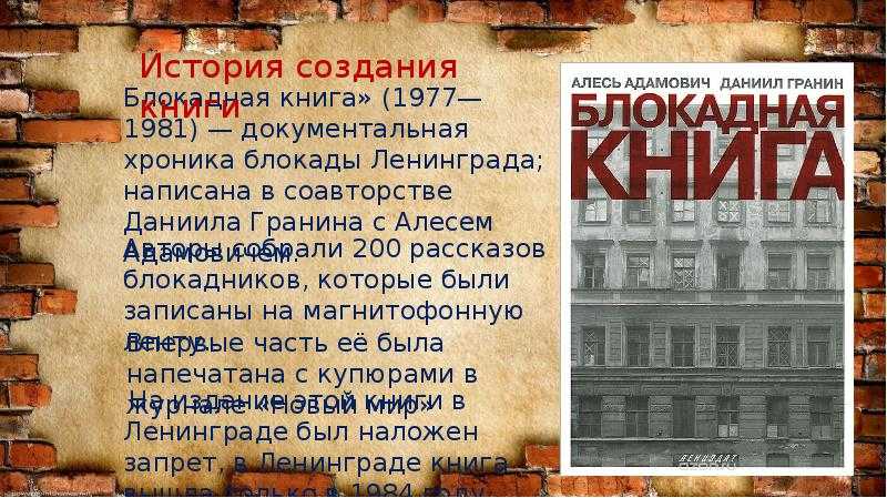"обломов", краткое содержание, роман и, а, гончарова за 8 минут