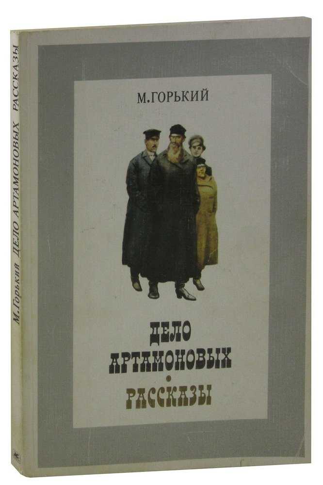 «война и мир» краткое содержание по главам и частям романа толстого – читать онлайн-пересказ (10 класс)