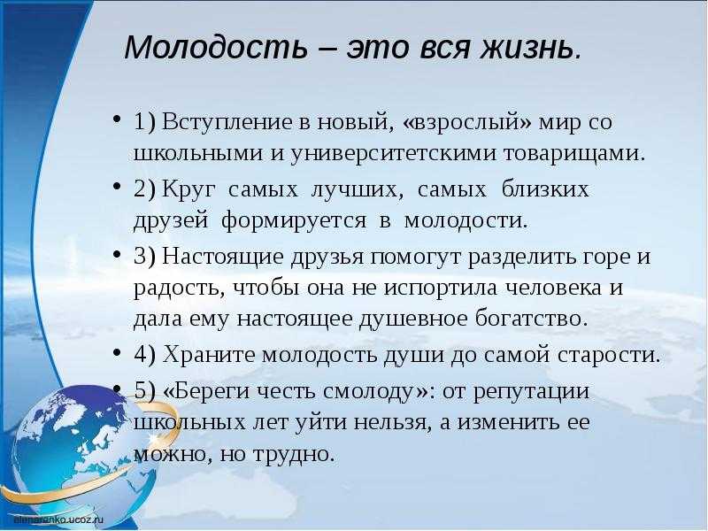 Лихачев - земля родная: краткое содержание, пересказ для читательского дневника - рустих кратко