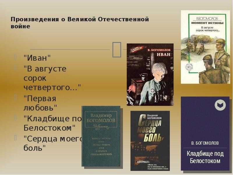 Краткое содержание «снежная королева»
