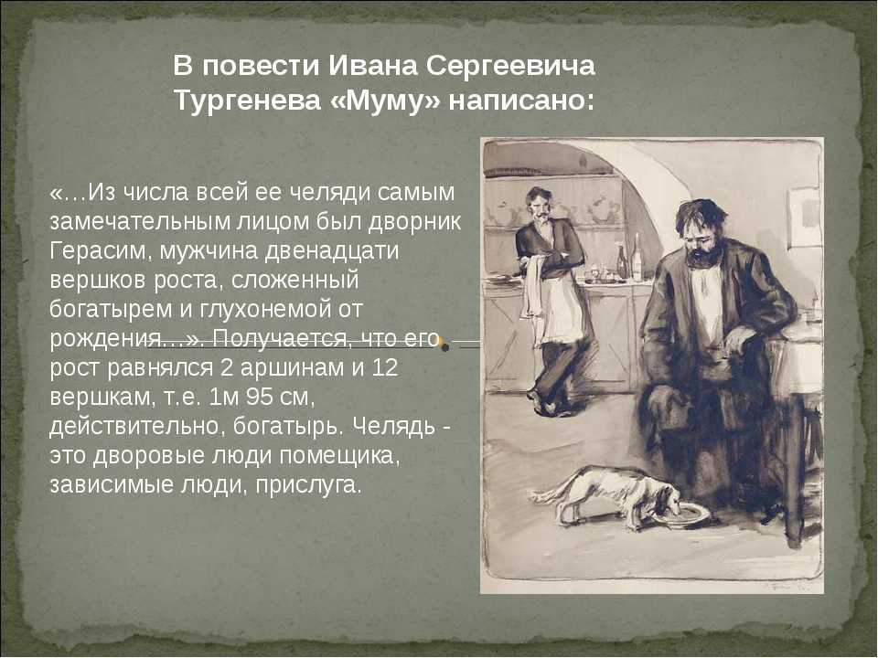 «дневник лишнего человека» - краткое содержание повести и.с. тургенева