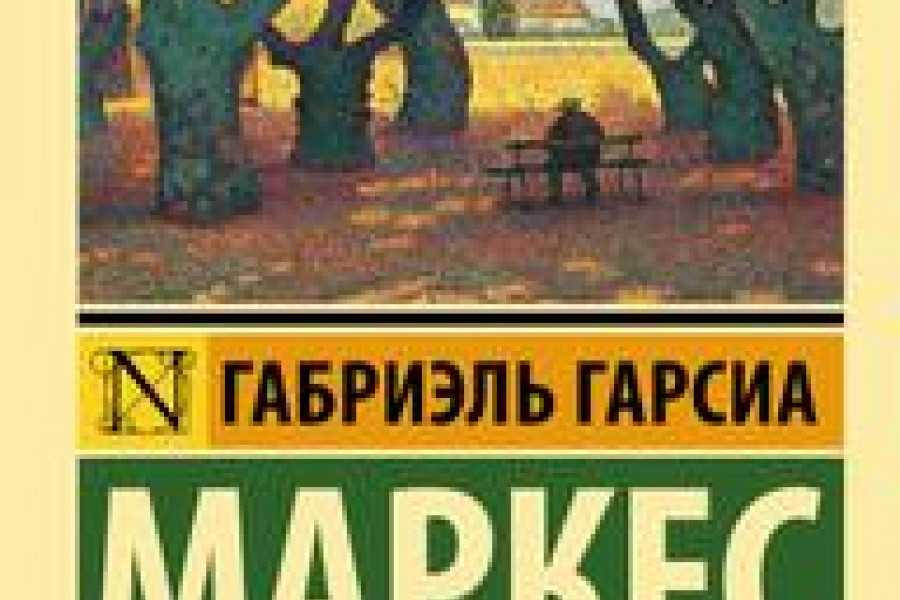 Книги про боевую фантастику в жанре попаданцы