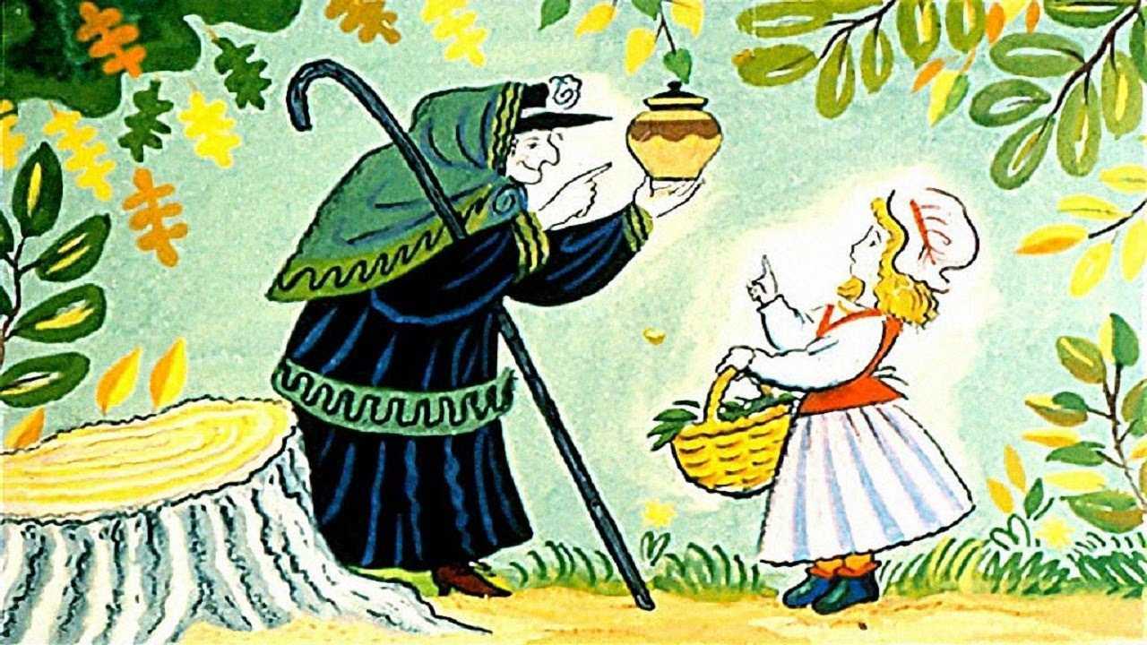 Русская народная сказка
