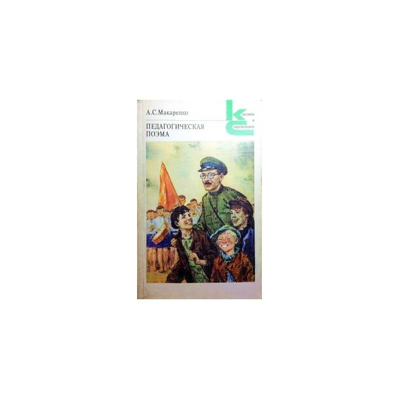 В недрах земли куприн читательский дневник