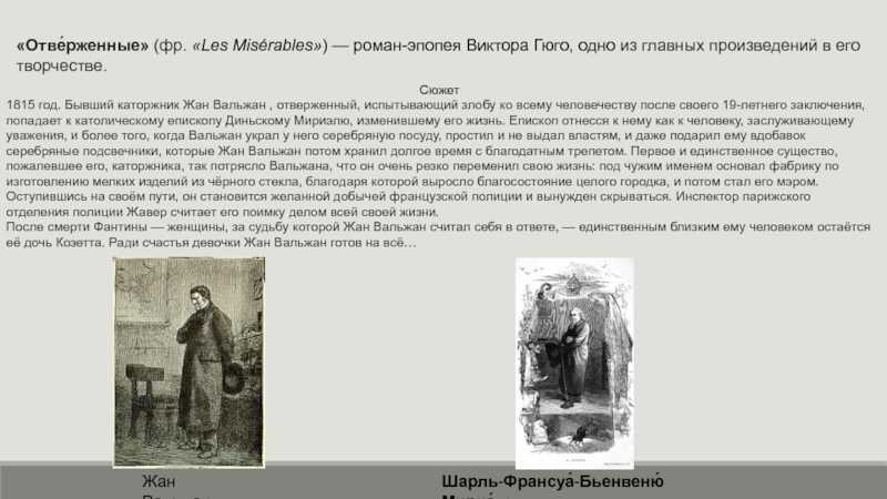 История создания пьесы уильяма шекспира «мера за меру»