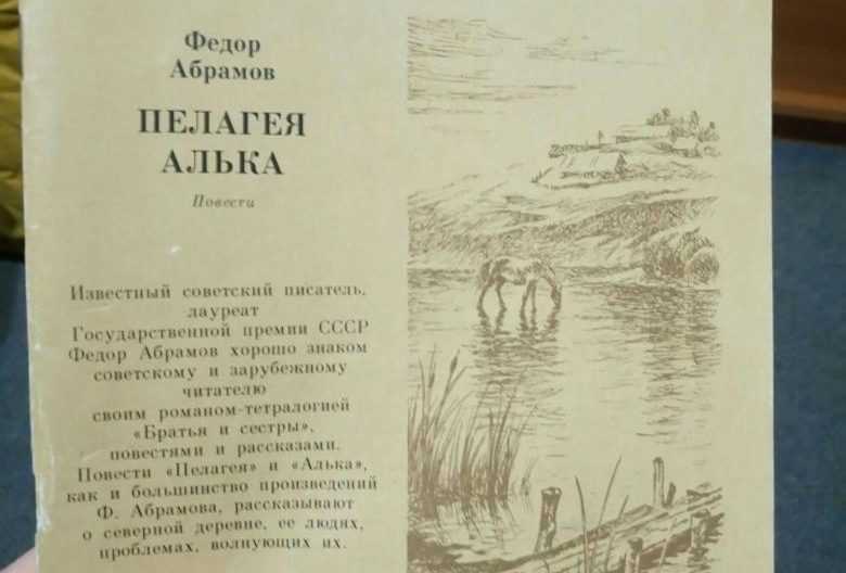Л. н. толстой. война и мир. текст произведения. том второй. часть третья