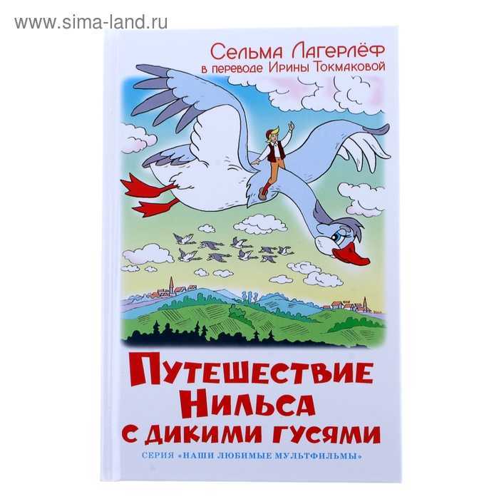 Лето господне (шмелёв иван) - слушать аудиокнигу онлайн