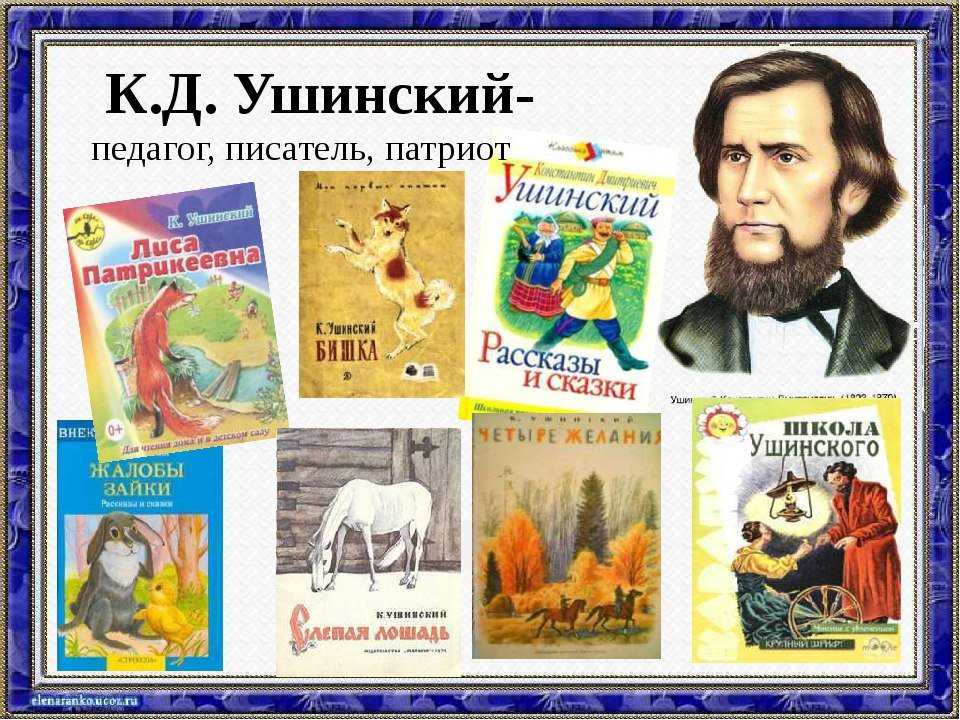 Спор деревьев. универсальная хрестоматия. 2 класс