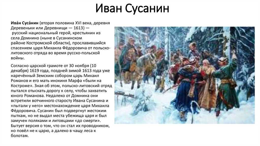 Читательский дневник «золотой луг» михаила пришвина