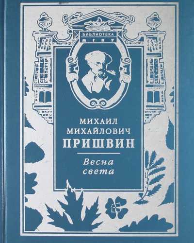 Интересные факты о животных осенью. жизнь животных осенью. | интересные факты