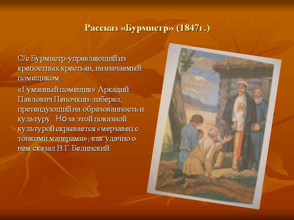 Образ-символ «атлантиды» в рассказе и. а. бунина «господин из сан-франциско» (второй вариант) | сочинение, краткое содержание, анализ, биография, характеристика, тест, отзыв, статья, реферат, гдз, к