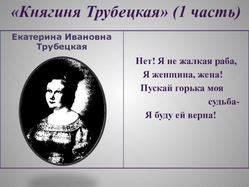 «чёрный кот», художественный анализ новеллы эдгара аллана по
