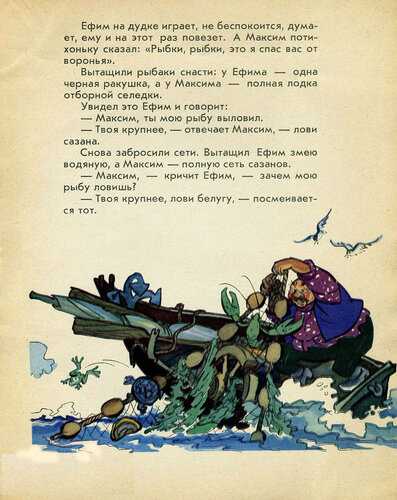 Волшебник — юдин п.