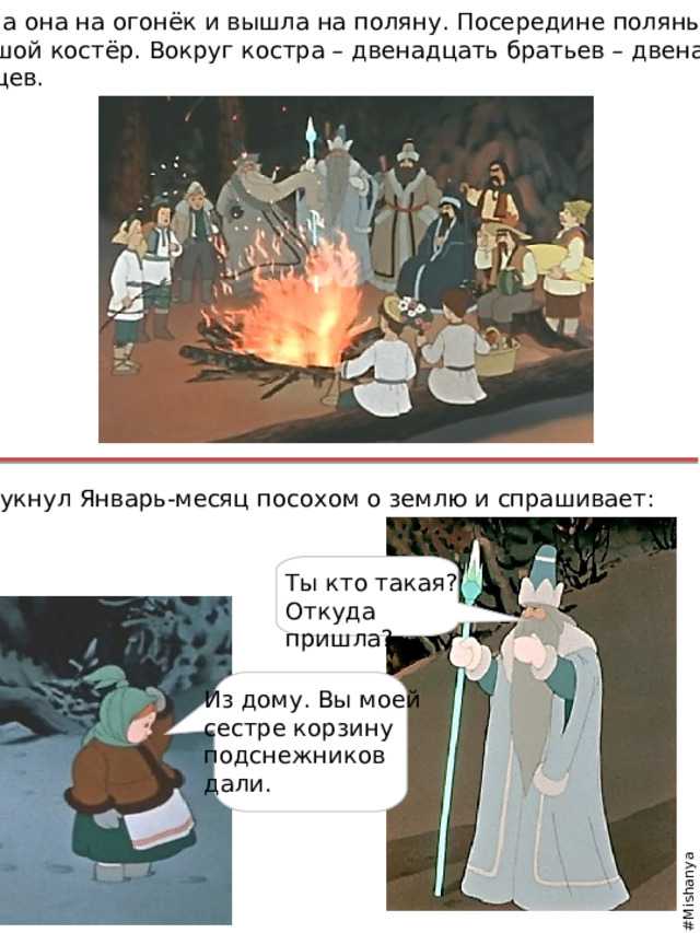 Русские народные сказки, детские рассказы, сказки мира, стихотворения, загадки!