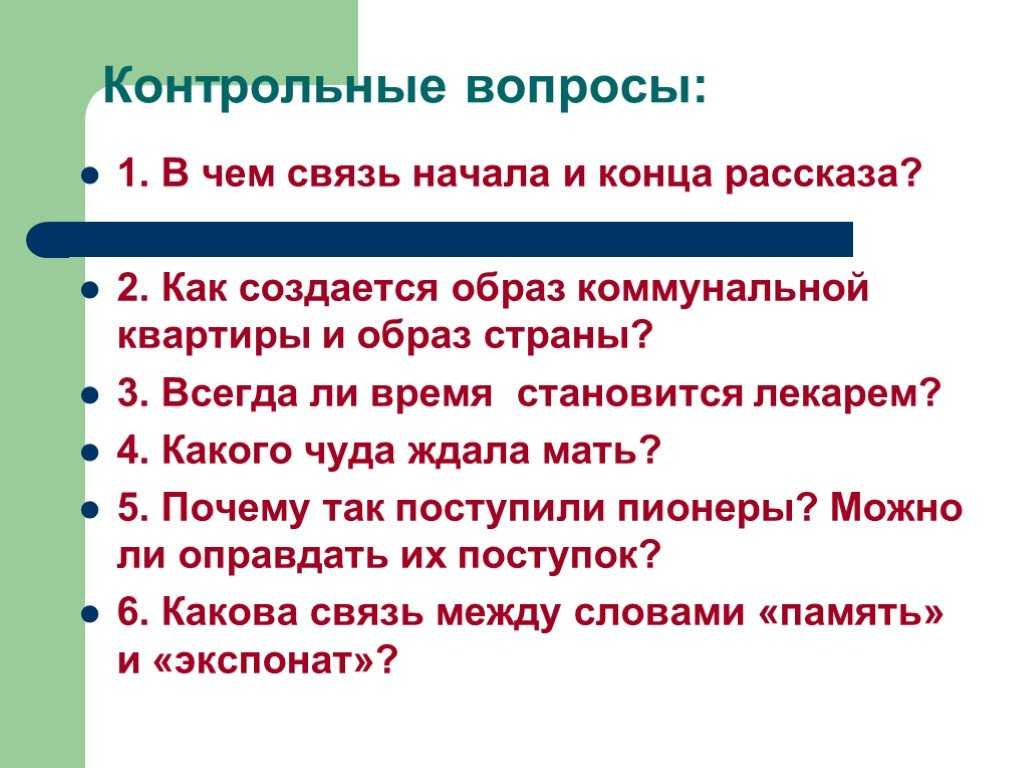 Краткое содержание куприн чудесный доктор