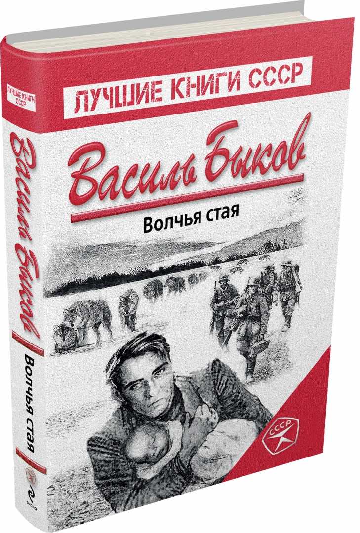 Рассказ спасибо осеевой читать полностью. осеева волшебное слово (спасибо) читать полностью текст онлайн