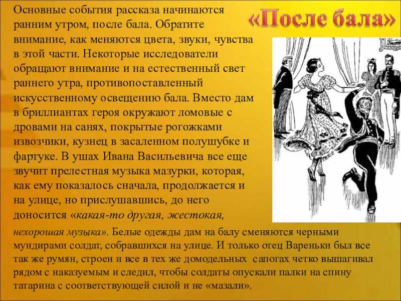 Проза » вадим » часть 1-я » глава i