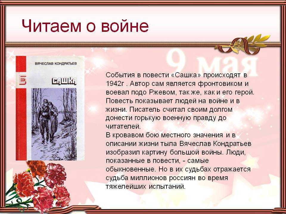 Рецензия на повесть пелевина «желтая стрела» и немного моих размышлений