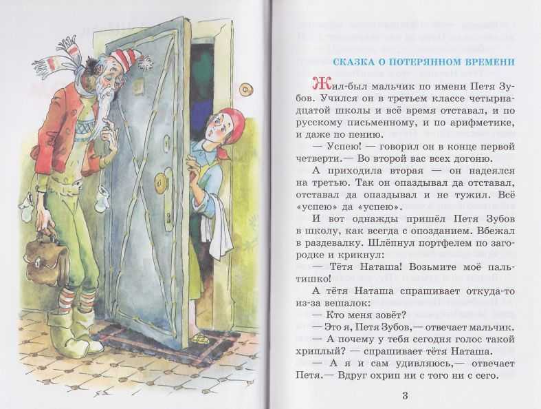 Задание 13. слитное, дефисное, раздельное написание слов