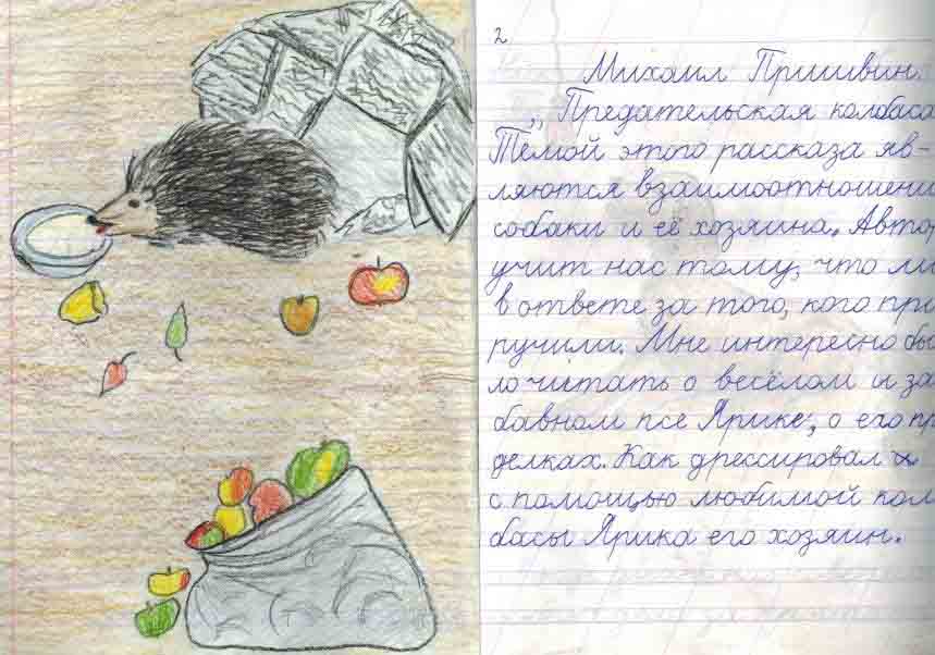 «детство», краткое содержание повести по главам (м. горький)