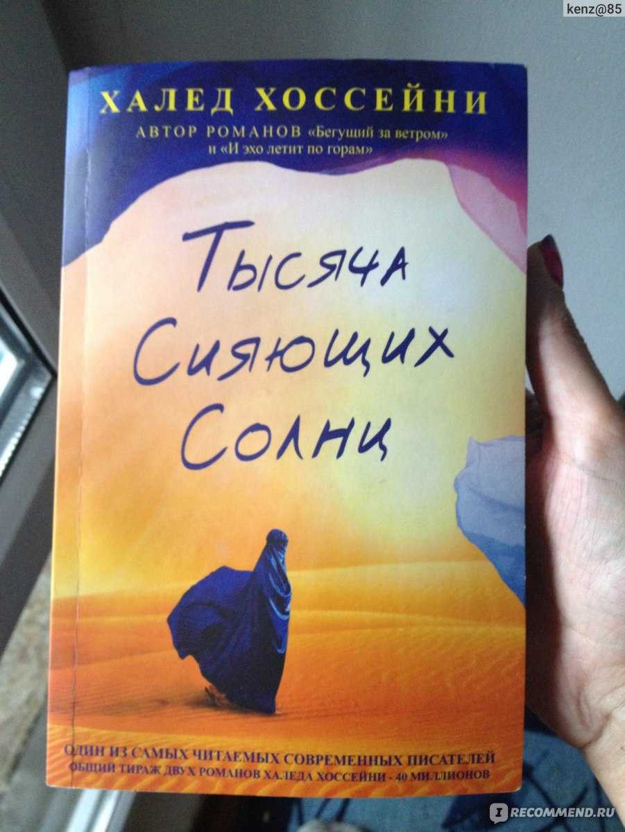 Народная сказка “финист ясный сокол”. читательский дневник, краткое содержание