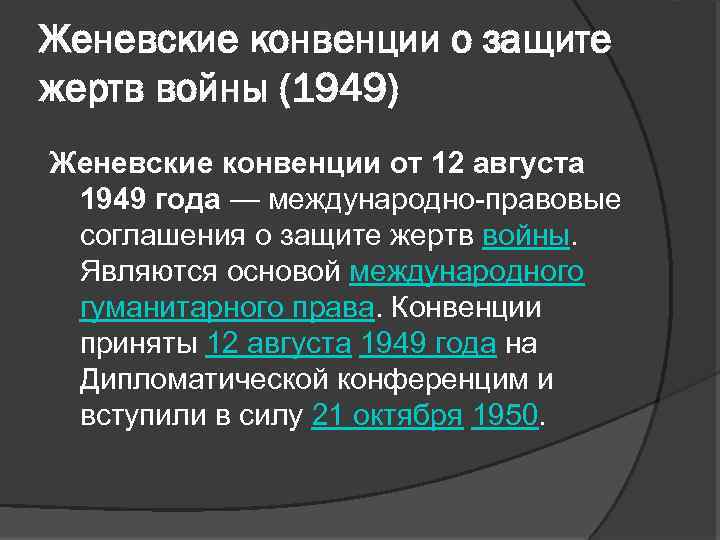 Анализ и герои произведения паустовского «старый повар»