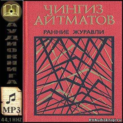А. п. чехов. степь. текст произведения. ii