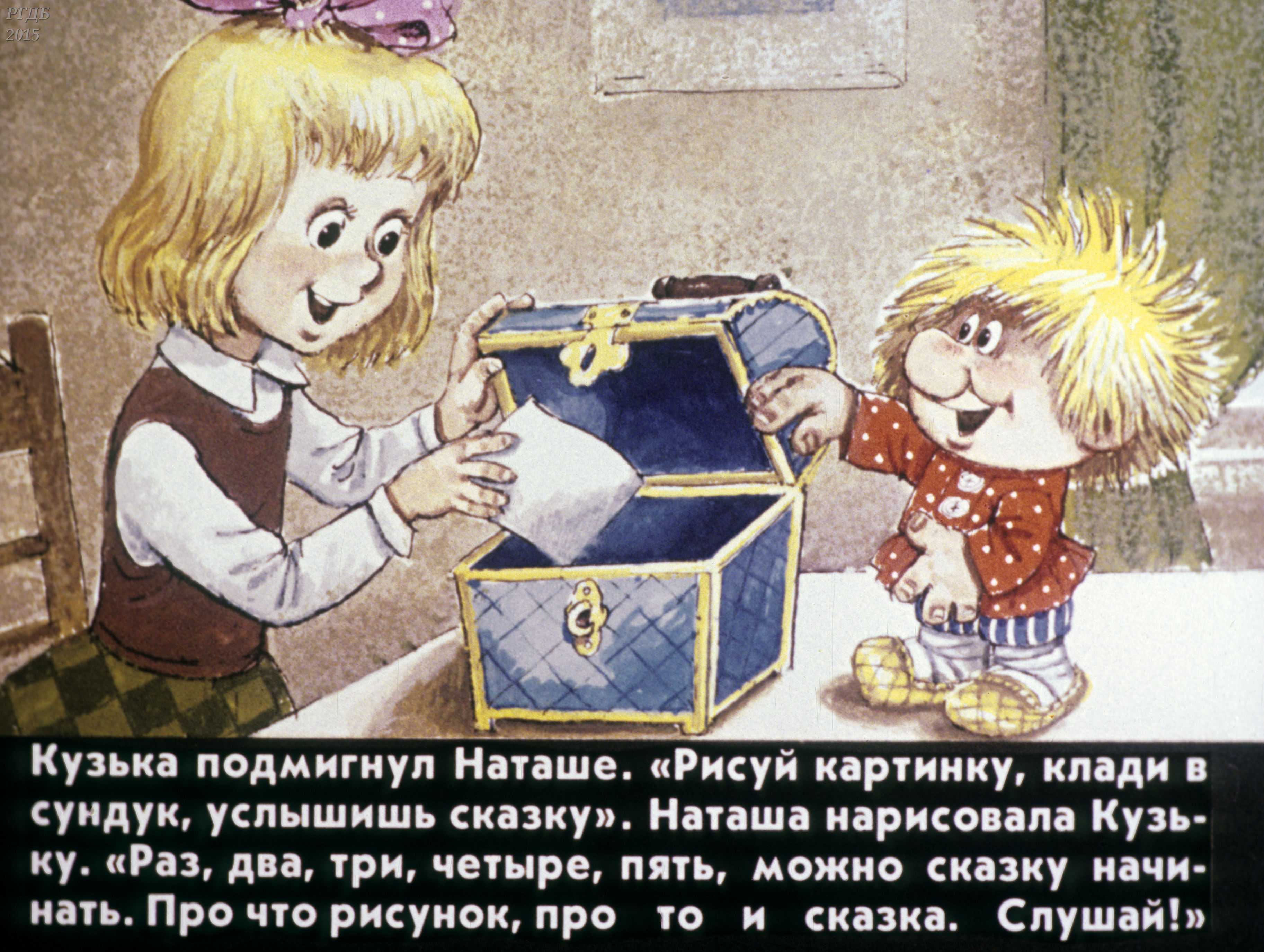 Электронный читательский дневник марины зеньковой/мк сетевые акции