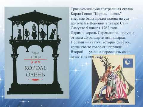 Опера прокофьева «любовь к трём апельсинам»