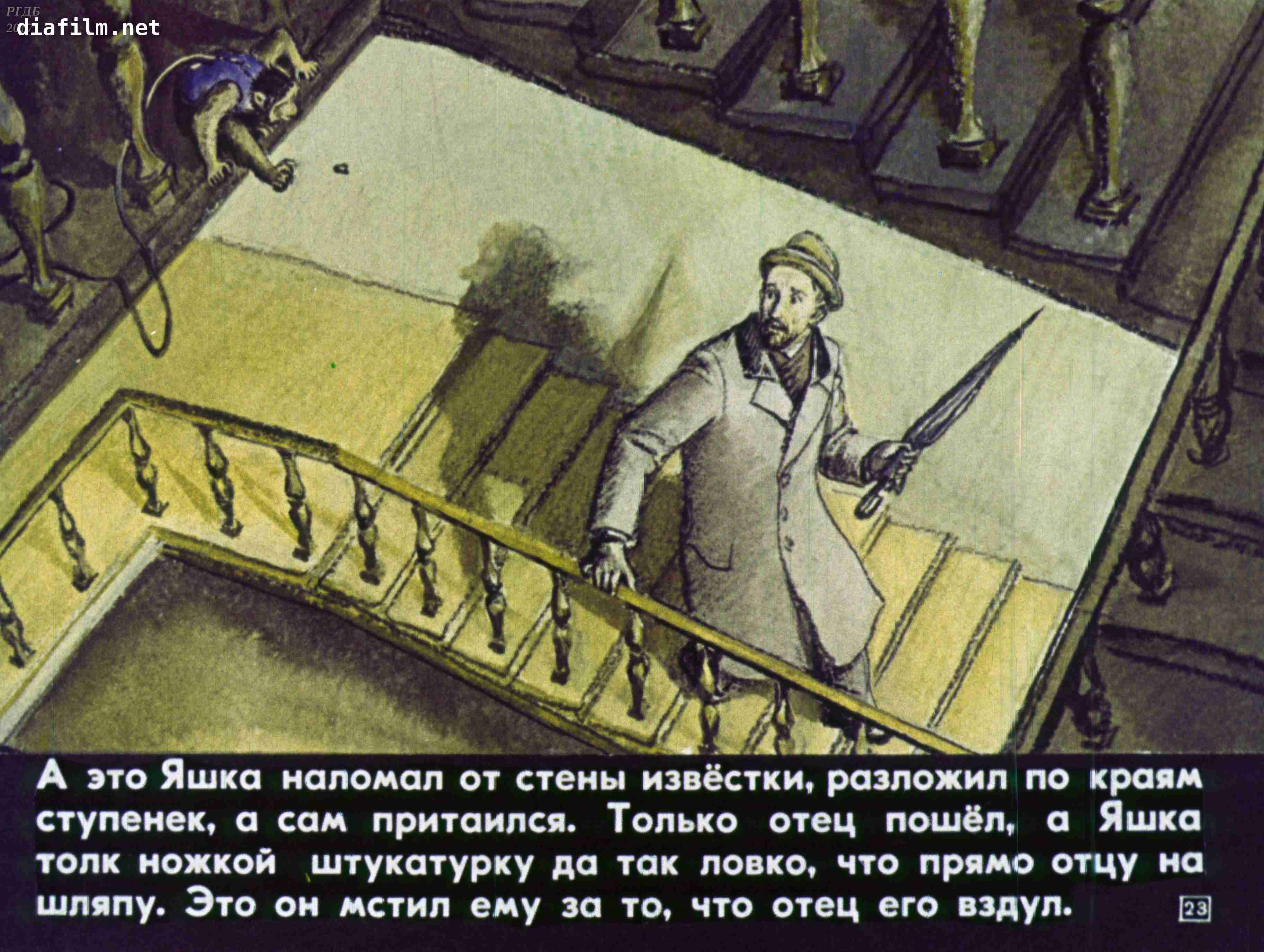 Борис житков ★ про обезьянку читать книгу онлайн бесплатно