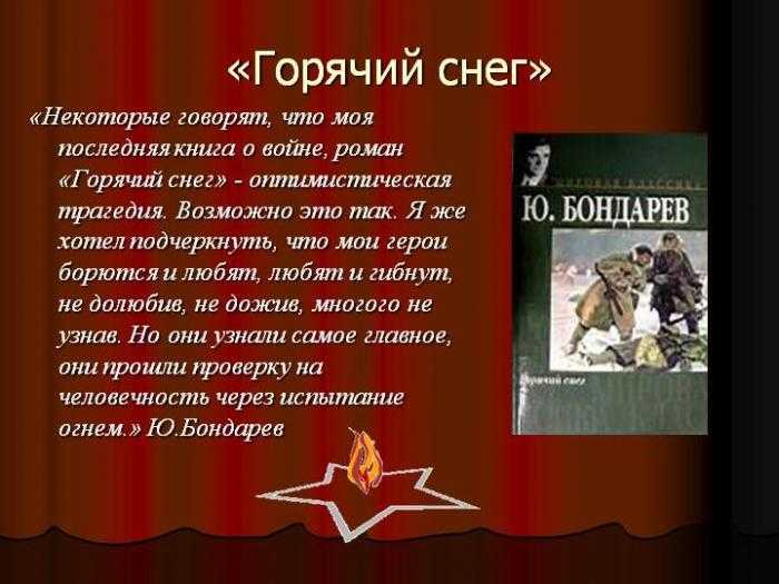 «философия покоя» обломова (по роману и. а. гончарова «обломов») (обломов гончаров)