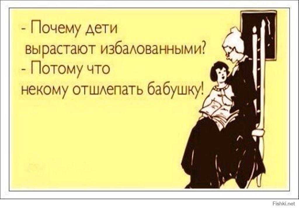 Лев толстой ★ плоды просвещения читать книгу онлайн бесплатно