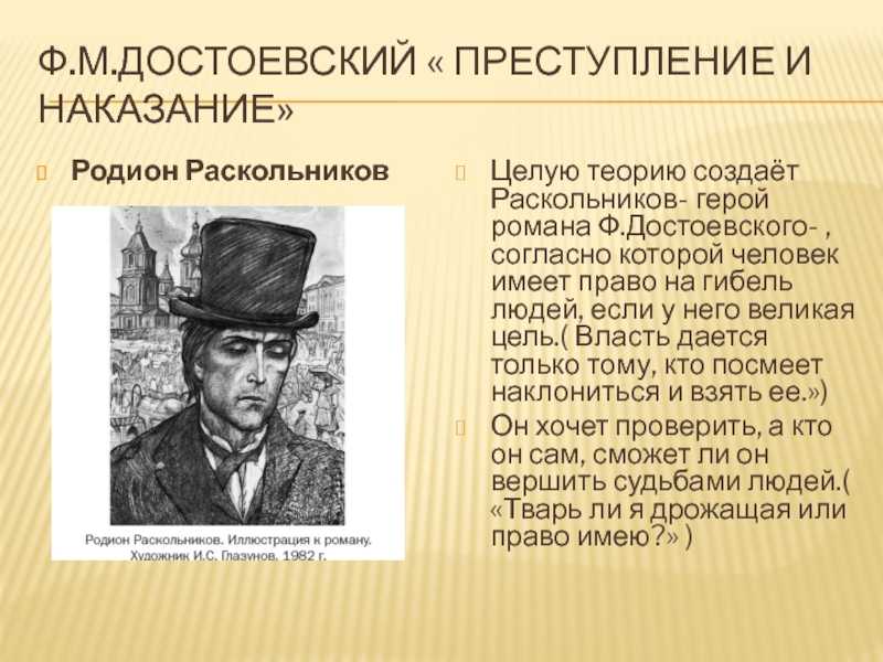 «машенька», анализ романа набокова