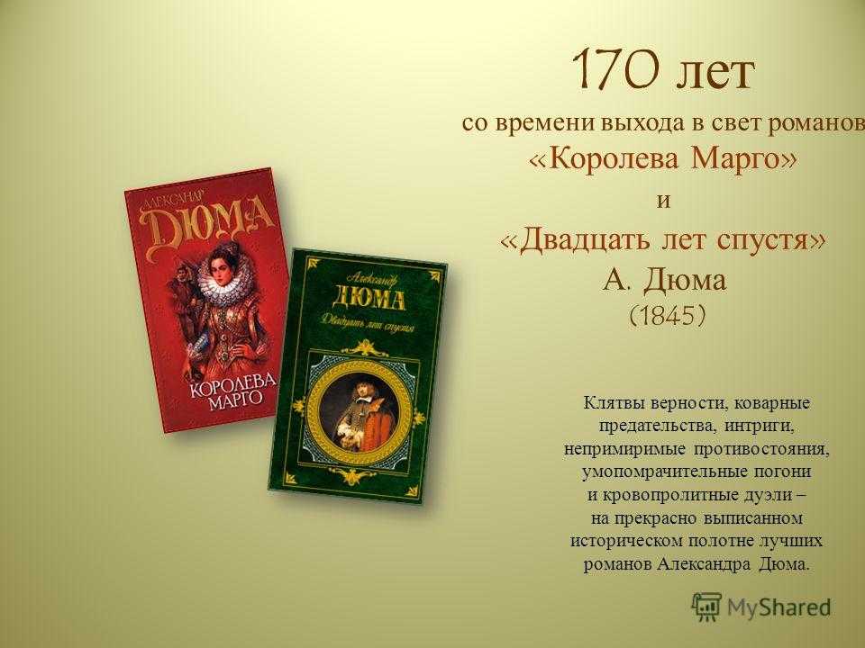 Сайт учителя русского языка и литературы захарьиной елены алексеевны — справочник — егэ 2022