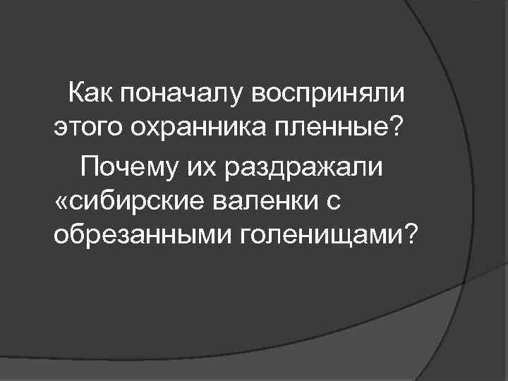 Анализ произведения «старый повар»: главные герои рассказа паустовского, жанр и проблемы