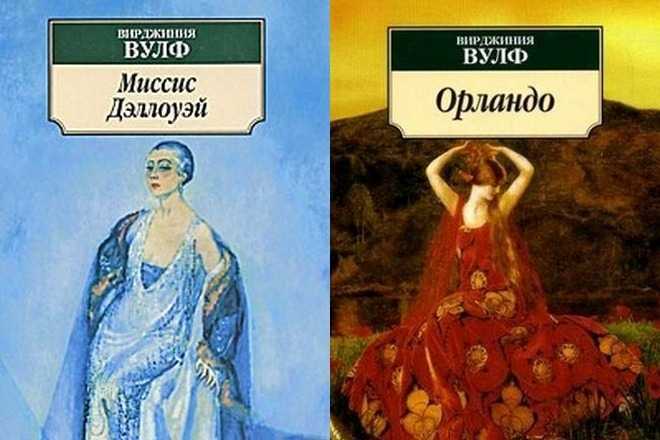 Респектабельный ад миссис дэллоуэй : богослов.ru