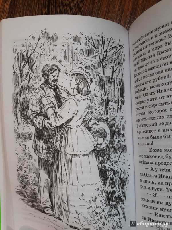 Злой мальчик чехов читать, злой мальчик чехов читать бесплатно, злой мальчик чехов читать онлайн