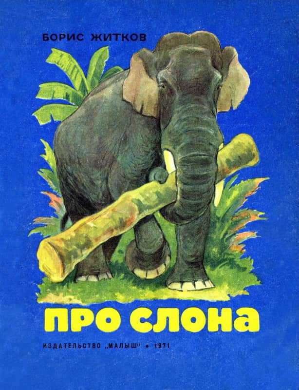 Алые паруса – краткое содержание по главам: о чем писал а грин и чем закончился рассказ