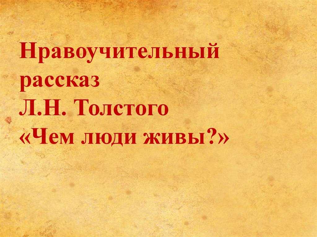 Обрыв анализ произведения. жизнь и любовь. введение. общая характеристика романа, основная идея