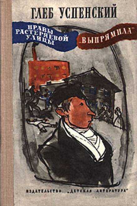 Пикник на обочине