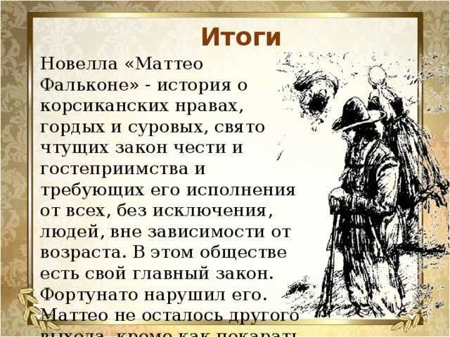 Подготовка к егэ: 19-21