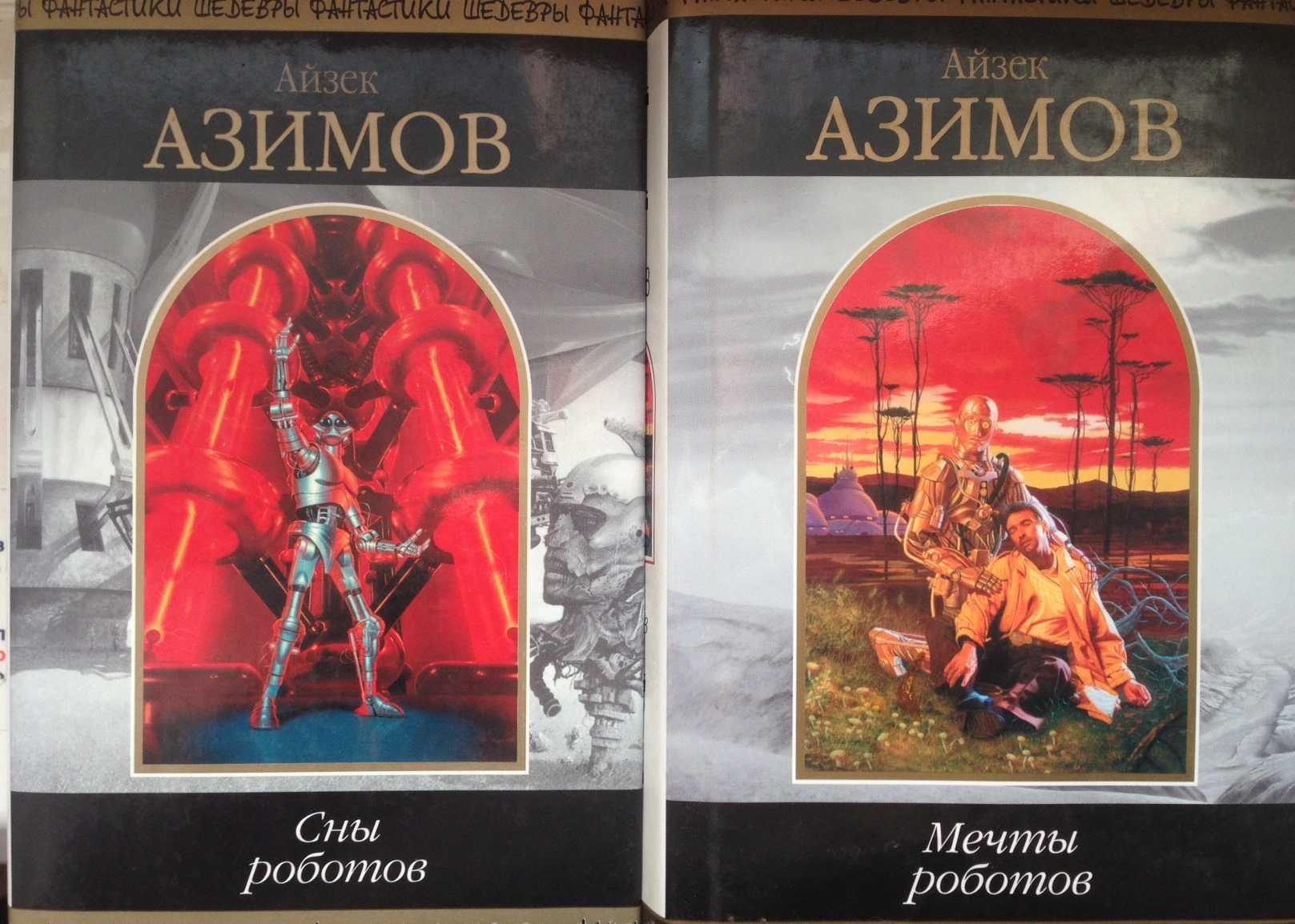 «сколько стоит долг» — краткое содержание для читательского дневника