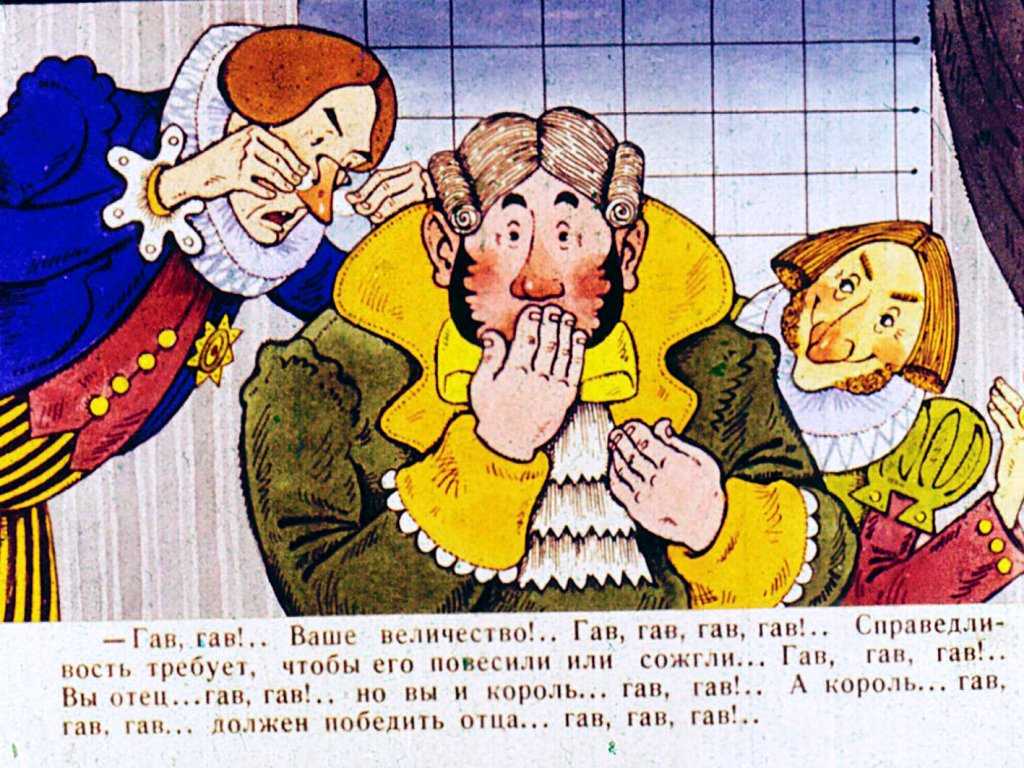Три апельсина - итальянская сказка