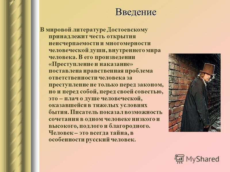 Лад (белов) — народный брифли