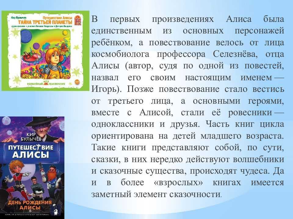 Читать онлайн «секрет черного камня» автора булычев кир — rulit — страница 1