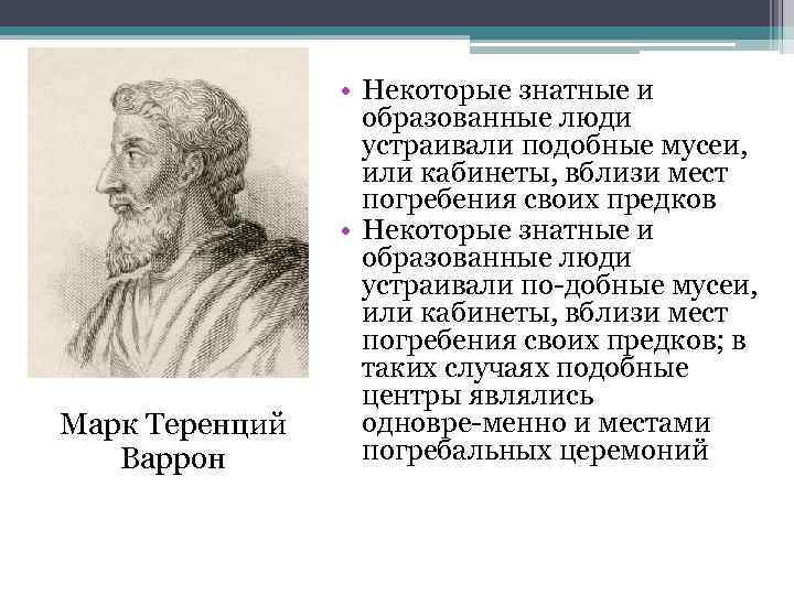 Иван бунин братья краткое содержание. иван бунин «братья
