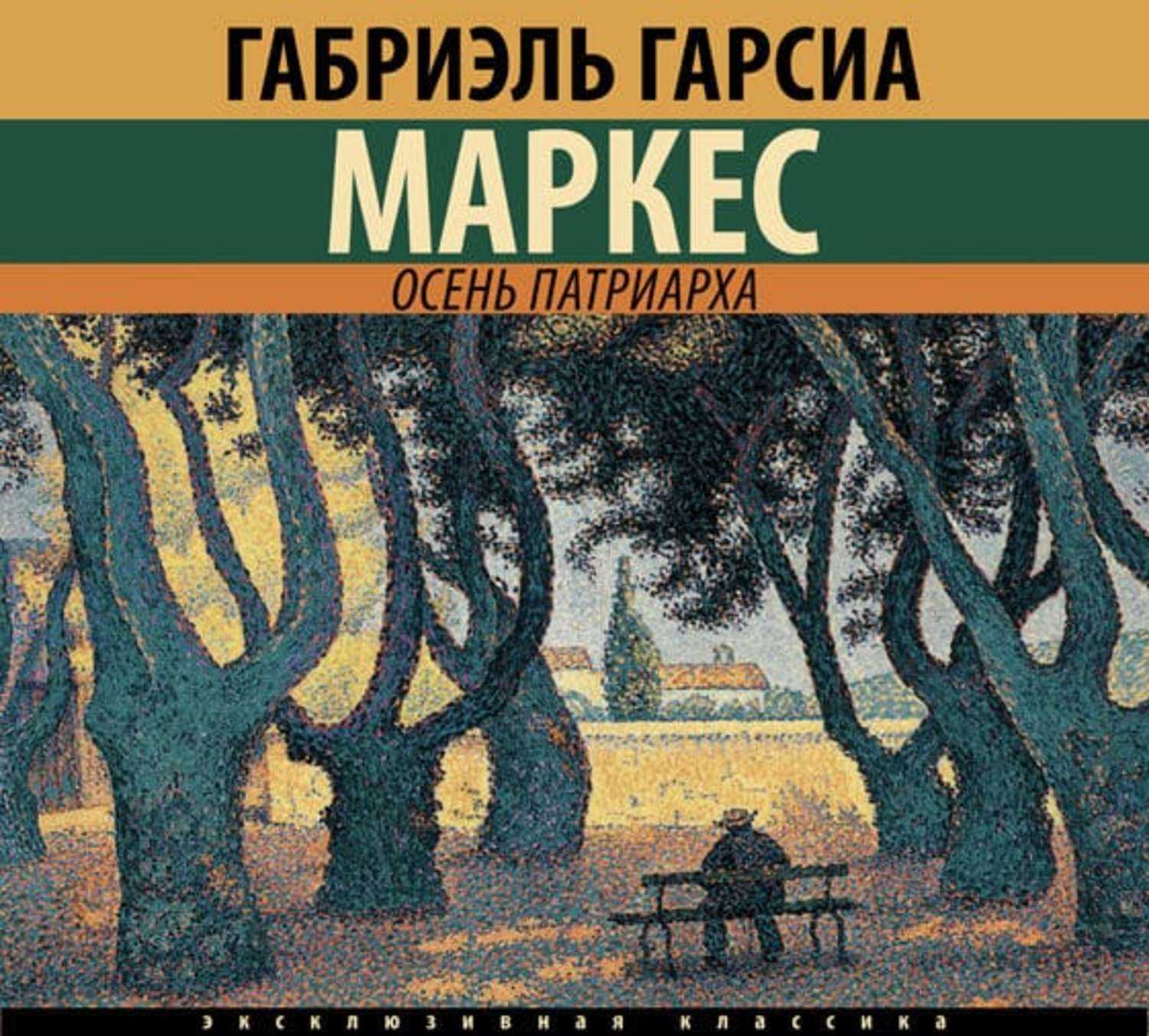 Анализ произведения «451 градус по фаренгейту» (брэдбери)